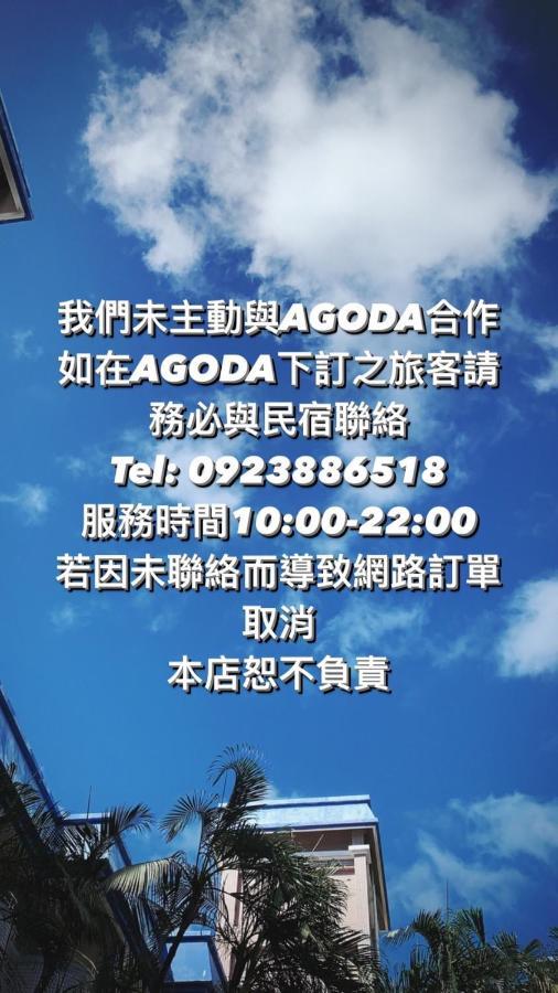 海沐輕旅 Sea Mu Kenting Apartamento Nanwan Exterior foto